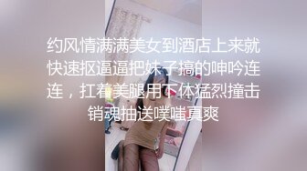 约风情满满美女到酒店上来就快速抠逼逼把妹子搞的呻吟连连，扛着美腿用下体猛烈撞击销魂抽送噗嗤真爽