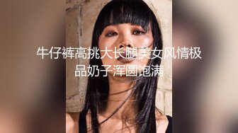 ✿网红少女✿ 剧情迷奸前女友爆肏小骚货▌提莫▌