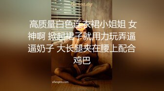 【超火露出❤️萝莉】兔崽爱喷水✿ 户外小溪边全裸自慰 白丝JK少女淫欲胴体 阳具疾速攻穴 鲜嫩白虎潮吹狂喷