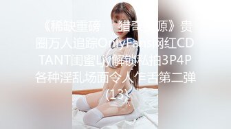 【OnlyFans】台湾网红少妇 Clickleilei刘蕾蕾付费订阅写真 露点自拍，打卡全球网红景点，从少女到孕妇的记录 50