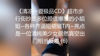 印度理工学院纹身妹纸Fomini与男友不雅视频流出(无声)