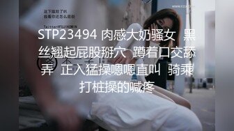 STP28614 紧接性感外围美女，拿出跳蛋震多毛骚穴，扭来扭去表情淫荡，骑乘位打桩机