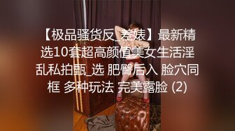 JVID精品 无黑色素粉阴唇安妹妹-鲍鱼紧致闭合想入非非 阴茎深入是什么感觉 光滑白虎诱人至极