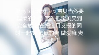 ❤️甜美御姐女神❤️清纯性感〖小桃〗公司高冷御姐其实是条母狗罢了 为满足自己的欲望成为领导随时可以使用性奴