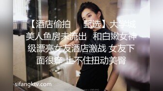 【性爱泄密重磅极品】清纯欲女二次元小姐姐的网袜游戏 扛腿猛操 网袜后入 跪舔深喉 完美露脸 高清720P原版无水印