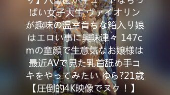 日常更新2023年8月23日个人自录国内女主播合集【109V】 (50)