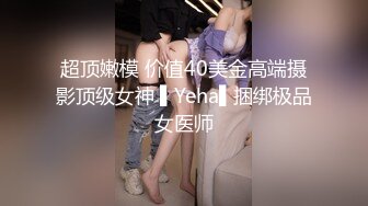 【新片速遞】  颜值网红脸妹子，道具自慰特写私处外阴有点黑，但是里面还是粉红的蝴蝶逼水水很多