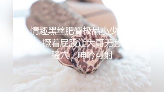 最新6月无水首发福利！东北Dom推特调教大神【潇洒Gucci】超强女奴训调，女神母狗人前露出海底捞啤酒瓶插逼