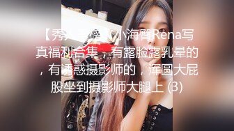 漂亮小Ts-Jieun 湖边嬉水，好开心呢，只穿了丝袜，内裤没有穿哦，玩水被哥哥看到了仙女棒好羞羞！