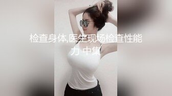 丝袜人妻母狗被外射展示，阳台一丝不苟露出，这身材你给几分？