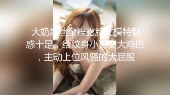 騷女屁股上寫滿淫話 女上很主動的享受