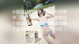 《站街女神探》两个小伙小县城路边按摩店搭讪调侃卖淫女到出租房做爱偷拍对白搞笑