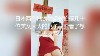 寻花偷拍系列-男主约了个高颜值大奶美女啪啪…