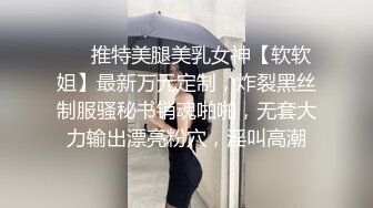 P站海外名媛圈肥臀巨乳网红短发制服丝袜激情啪啪视频 撸管必备1