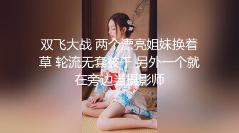 酒吧女厕偷拍BB水润的白皙美少妇