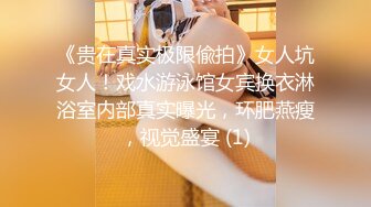 沖田杏梨♘❤日本福利姬巨乳女优 极品美腿 颜值在线 质量上乘 身材好的沒話說〈第四彈〉 (2)