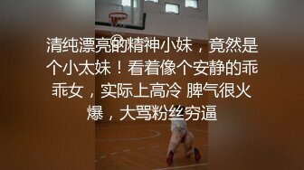 《顶级淫乱聚会》火爆网红imhot解锁私拍，一群男女开淫荡轰趴，混乱性交人体蜈蚣，极品身材各种爆射抽插谁也不闲着