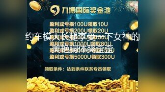 刚毕业反差母狗小y第二部，流着白浆渴求肉棒。