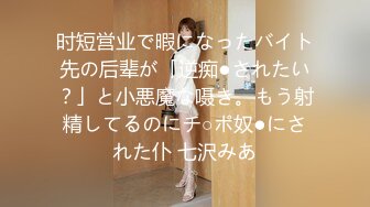 推特P站网红反差美少女『TokyoDiary』极品性感情趣黑丝致命诱惑 大鸡巴狂操才能满足