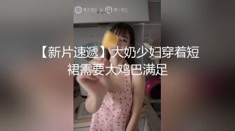 对白有情趣的纹身大哥和E奶美少妇宾馆约炮