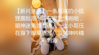 哇哦，非常正点的两个妹子~诱惑力可以~脸是极品~