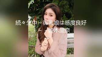 34D大奶学妹十分渴望在浴缸里被操