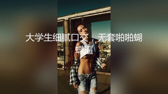 【人小活好】泰日混血童颜巨乳少女「Meowji」OF大尺度露脸私拍 口活骑乘样样精通行走的性爱机器 (2)