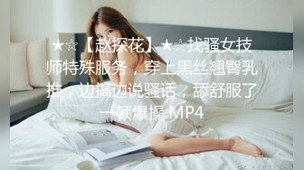 2800元约啪粉色外衣牛仔裤年轻妹子,一线天美穴,口交舔弄,上位骑坐,抬腿大力猛操,干完又干,真能叫.国语!