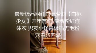 长相甜美白衣萌妹子穿上裙子沙发上操口交舔弄抽插猛操