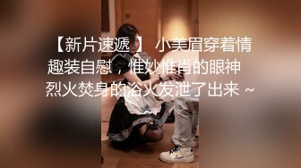 【AI换脸视频】李一桐  娇艳少妇NTR