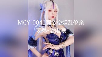 [2DF2]美少妇玩婚外情和有钱的野男人高级酒店偷情的全过程 [BT种子]