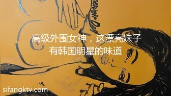 探花系列-极品小萝莉_洗干净了随便亲,小仙女舌吻口交啪啪