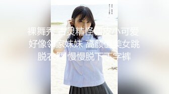 6/26最新 推特网红顶级绿帽媚黑骚妻私拍小黑哥不懂怜香惜玉往死里肏VIP1196