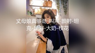 -福尔摩嫖绿帽专家炮区相中彝族美少妇连续搞她2炮