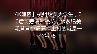 STP26005 单身姐姐：风骚劲十足，在线演示痛苦生孩子，各种水果、鸡蛋都往屄里塞，使劲吞吐，费了好大一劲才喷了出来，尿尿特写！