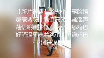 AI换脸视频】杨幂 双丸子头带你双飞[下]