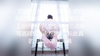  瘦子探花梦幻馆泡良新作深夜约良家岁美女被脱光瘫软无力高潮阵阵迷失性爱快感