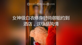 ✿淫物学妹✿ 网黄推特摄影师专属学妹玩物▌鸡教练▌预定性魅魔 狗链情趣诱惑淫纹 肉便器学妹蜜壶榨精激射