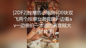 【极品 嫩模女神】吴梦梦 麻豆传媒MM-86 下流的肛门交配 吸吮粗硬大弯屌 女上位直击后庭紧致夹吸 肏麻内射中出