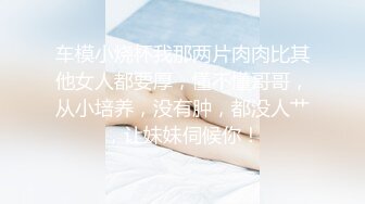 贵圈万人追踪OnlyFans网红CDTANT闺蜜Ljy44682解锁私拍~3P、4P各种淫乱~场面令人乍舌 (21)