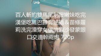 STP25116 鬼畜性奴母狗被20厘米大屌哥玩弄蹂躏，全程露脸电钻玩逼和菊花高潮不断，深喉草嘴大鸡巴爆草抽插，牛逼喷水