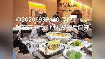 完美露臉90后堅挺大奶肥臀騷妹子全程主動肉棒吃硬坐上來瘋狂坐搖最后被爆干內射中出對白淫蕩