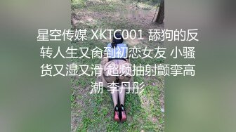 【新片速遞】 反差婊妹子长了个淫荡的脸，长舌头淫荡话语勾引顶不住啊