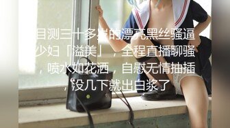 师范大学小情人的女同学闺蜜被我搞到酒店给操了