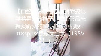 ❤️√极品良家少妇女子SPA~ 偷拍 私密保养~摸胸模穴淫水留了很多 直接无套内射