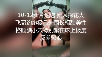 漂亮美眉吃鸡啪啪舒服吗啊啊舒服好爽身材苗条小贫乳小粉穴被操的爽叫连连说下次还可以再约