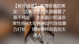  酒店偷拍 小鸡鸡眼镜哥带着新泡的模特女友穿着黑丝体验震动圆床床震