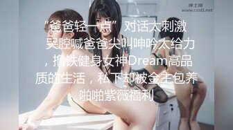 麻豆传媒 MD-0267 职场系列《美屄按摩师嫩臀排毒》