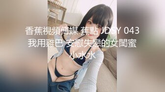 白白嫩嫩的大波浪美女把个小鲍鱼夹的可真紧