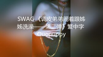 黑丝伪娘 骚货最爱吃鸡吃精 勾引不同男人回家满足骚逼的需求